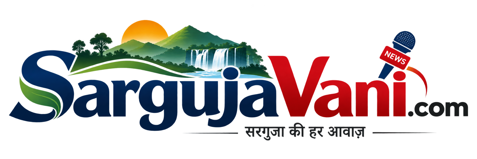 sargujavani.com